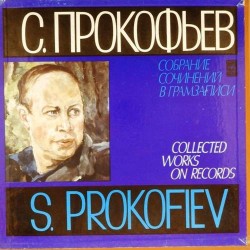 Пластинка Сергей Прокофьев Игрок. Опера в четырех действиях (3 LP в картонной коробке)